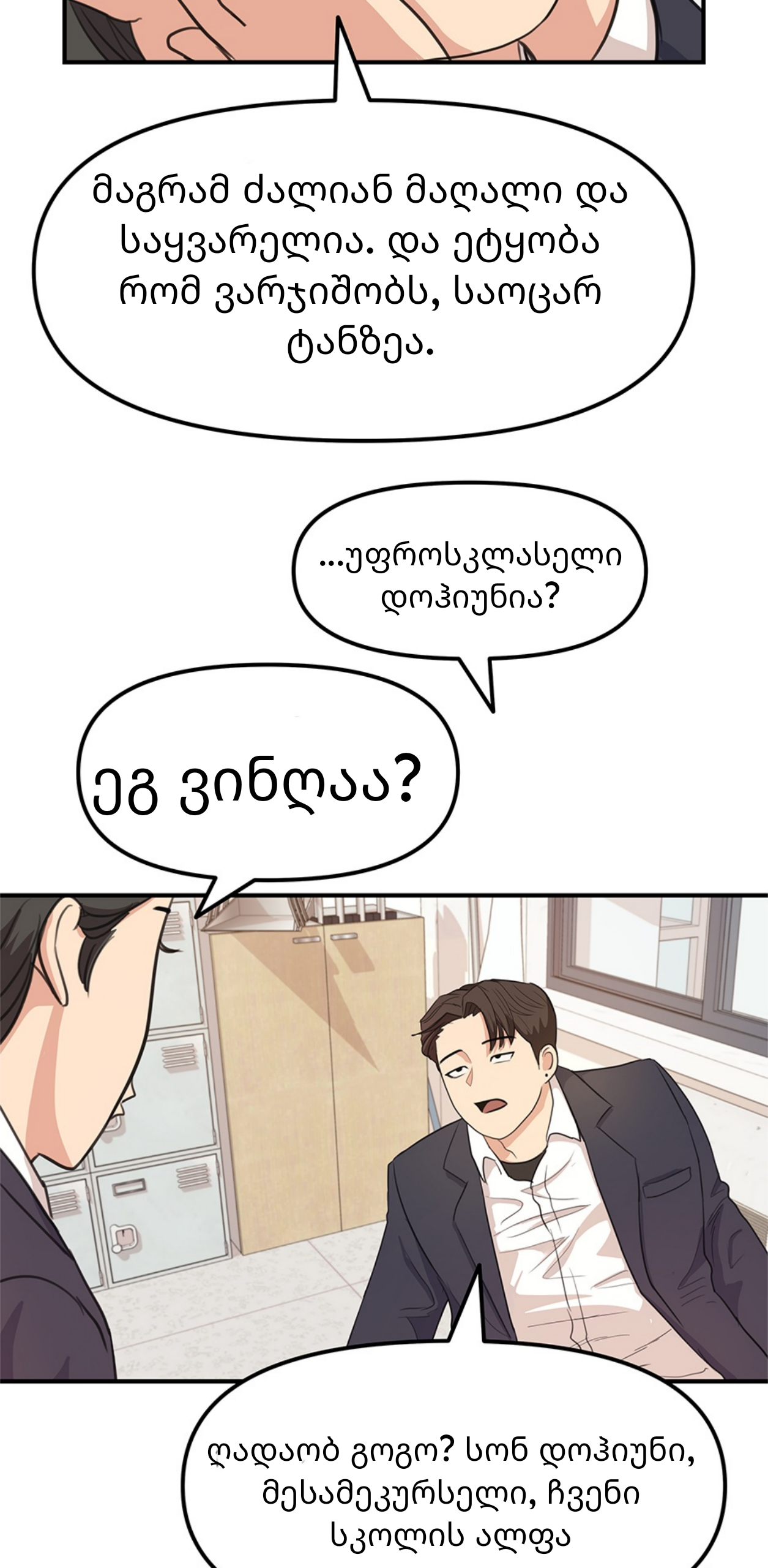 Page (58)